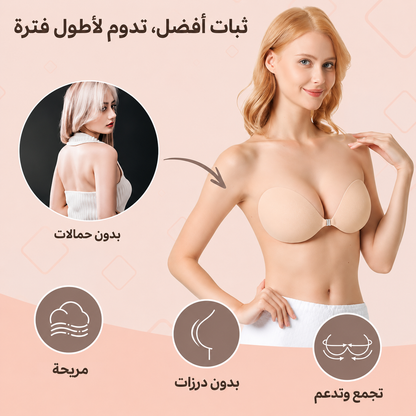 حمالات صدر لاصقة بدون حمالات للنساء، حمالة صدر لاصقة للغاية للفساتين المكشوفة الظهر، حمالة صدر سيليكون غير مرئية مع غطاء للحلمة