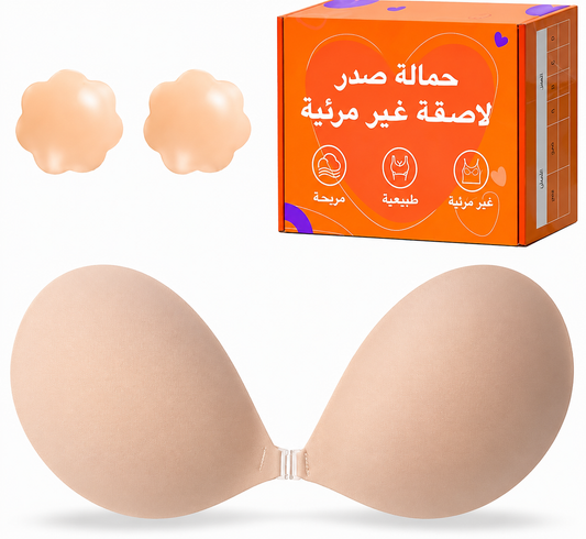 حمالات صدر لاصقة بدون حمالات للنساء، حمالة صدر لاصقة للغاية للفساتين المكشوفة الظهر، حمالة صدر سيليكون غير مرئية مع غطاء للحلمة