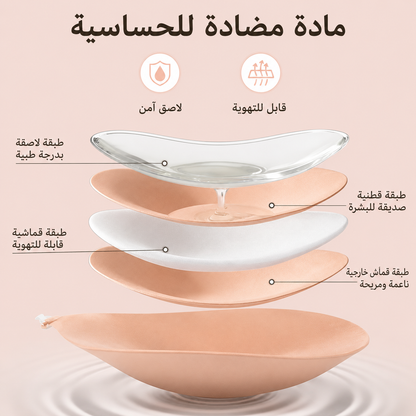 حمالات صدر لاصقة بدون حمالات للنساء، حمالة صدر لاصقة للغاية للفساتين المكشوفة الظهر، حمالة صدر سيليكون غير مرئية مع غطاء للحلمة